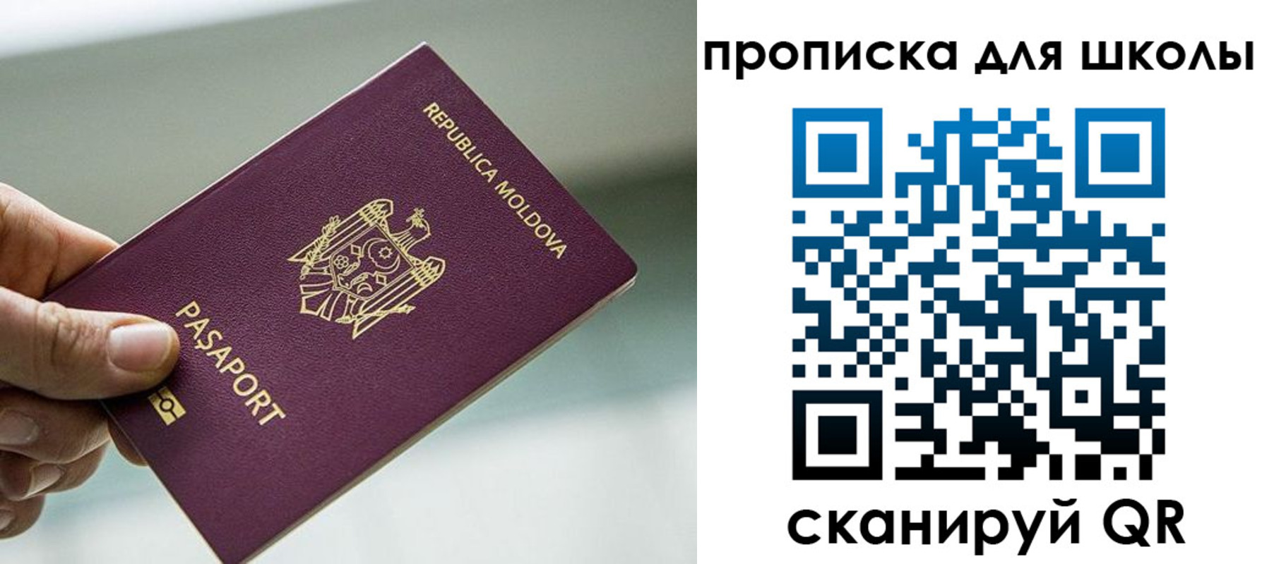 прописка в квартире в Инте